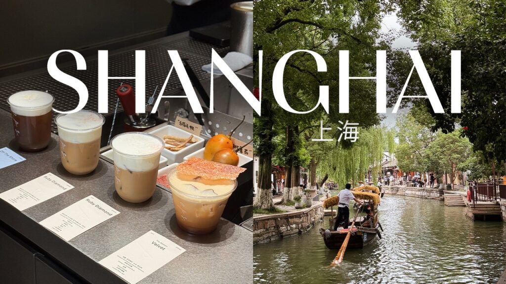 girls trip to shanghai travel vlog | zhujiajiao ancient town, sightseeing, shanghai cafes, 3 days