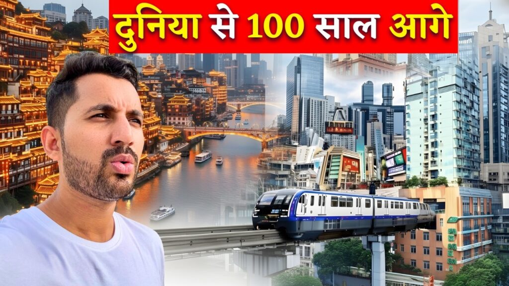 Inside the 8D City of China🇨🇳 | Chongqing